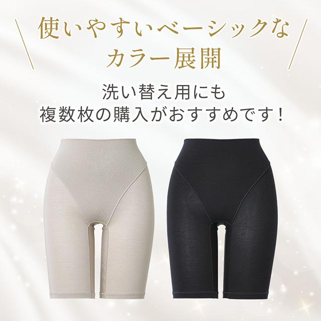 ロングショーツ