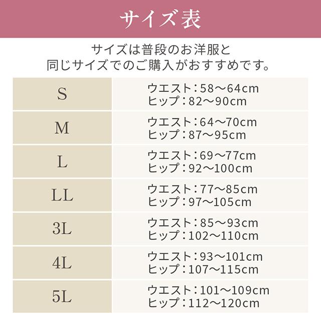 ロングショーツ