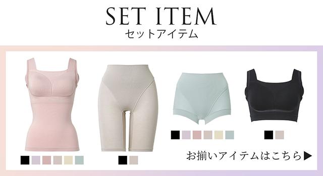 ゆきねえとろり商品リンク