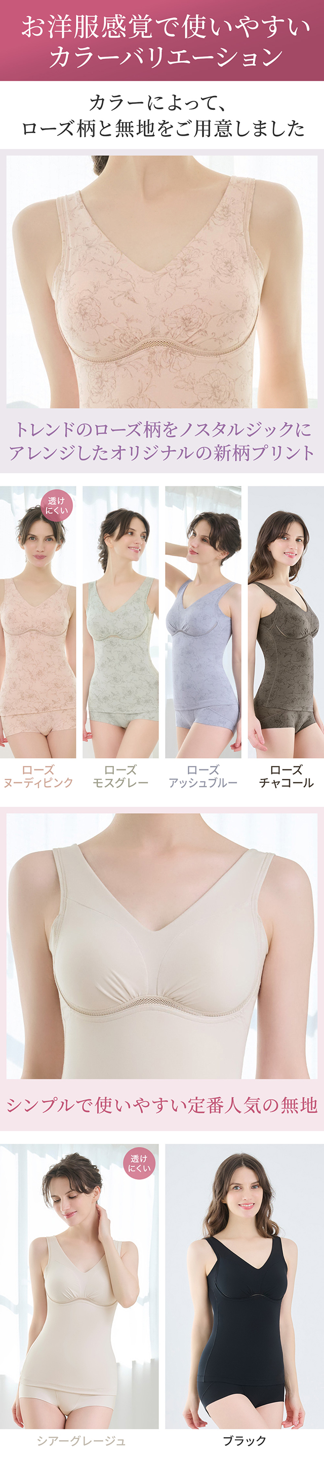 ゆきねえ365綿混モアらく快適フルカップブラキャミ24