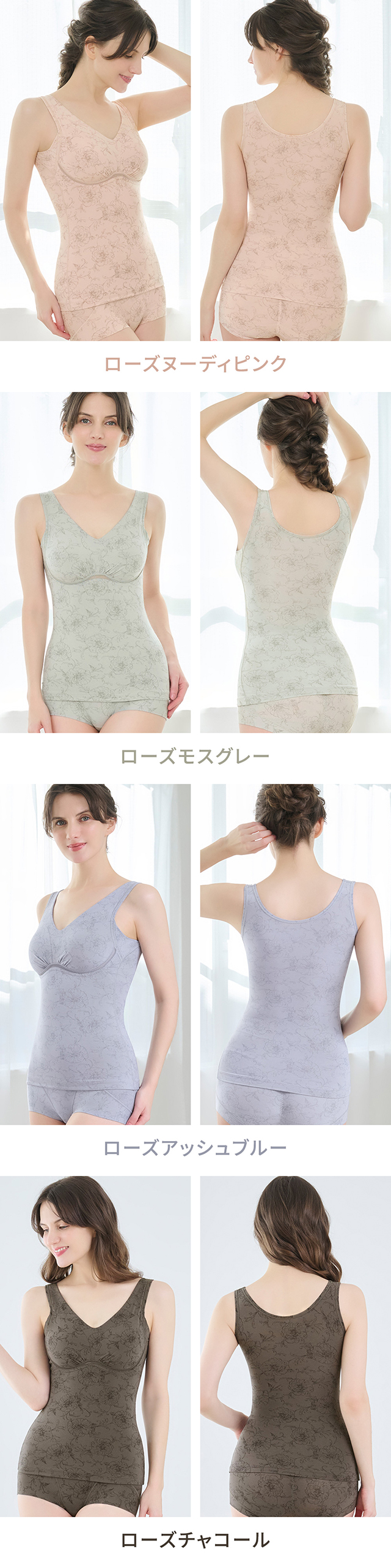 ゆきねえ365綿混モアらく快適フルカップブラキャミ24