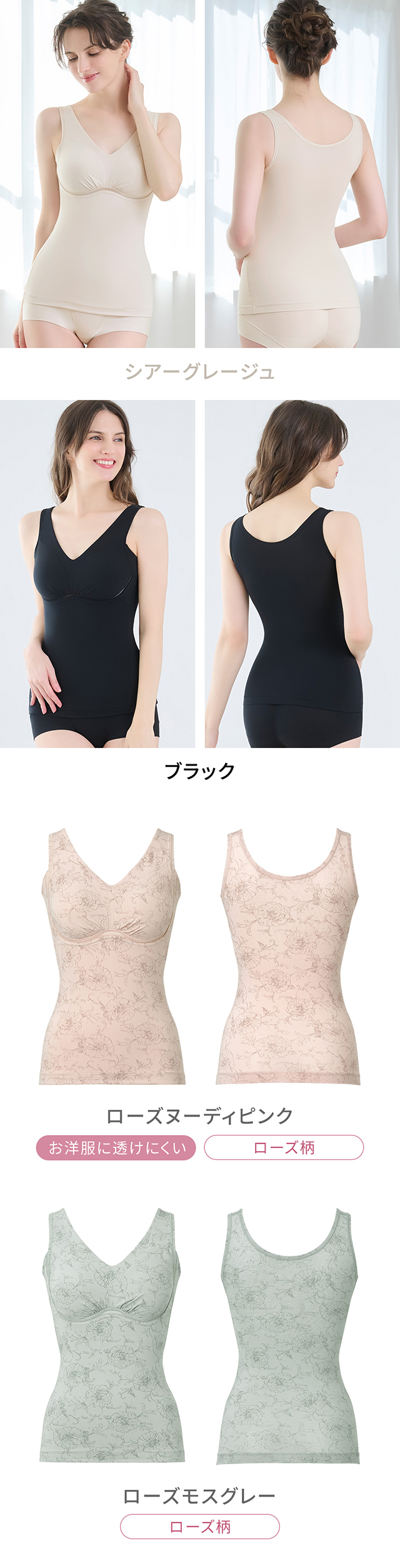 ゆきねえ365綿混モアらく快適フルカップブラキャミ24