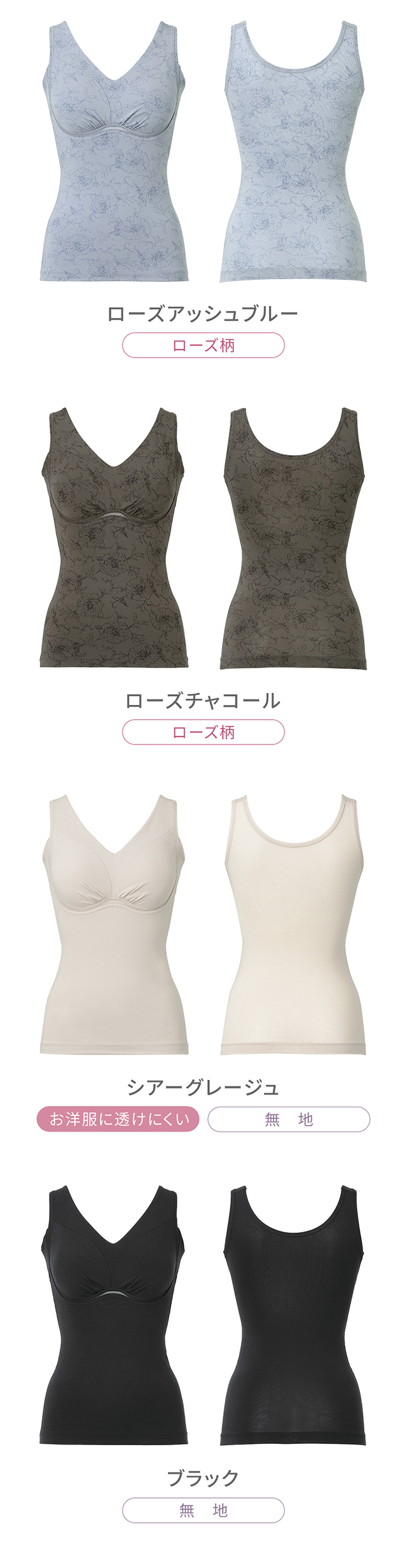 ゆきねえ365綿混モアらく快適フルカップブラキャミ24