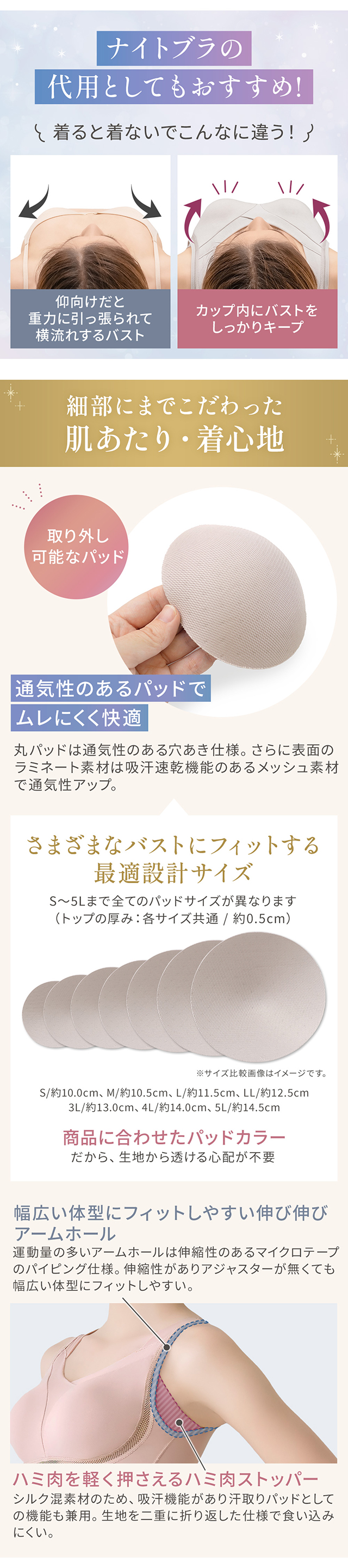 ゆきねえとろりソフトシルク混ブラキャミ
