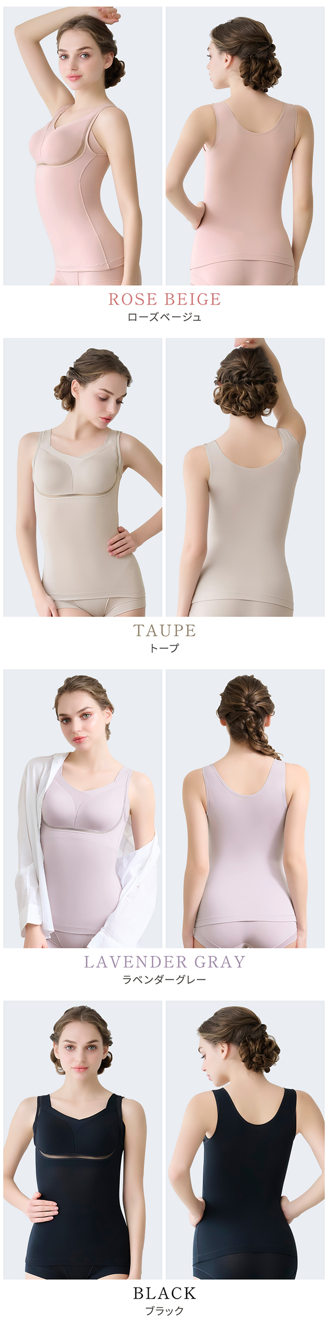 ゆきねえとろりソフトシルク混ブラキャミ
