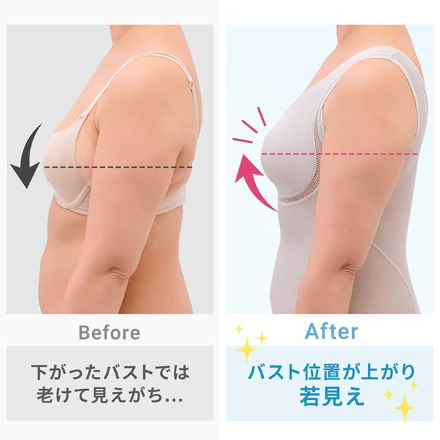  ゆきねえモアソフト快適フルカップブラキャミ25