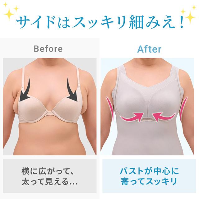  ゆきねえモアソフト快適フルカップブラキャミ25