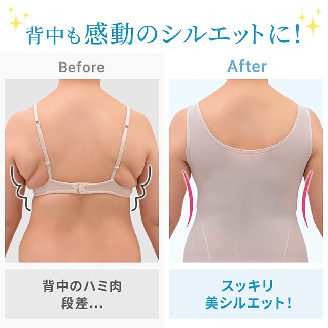  ゆきねえモアソフト快適フルカップブラキャミ25