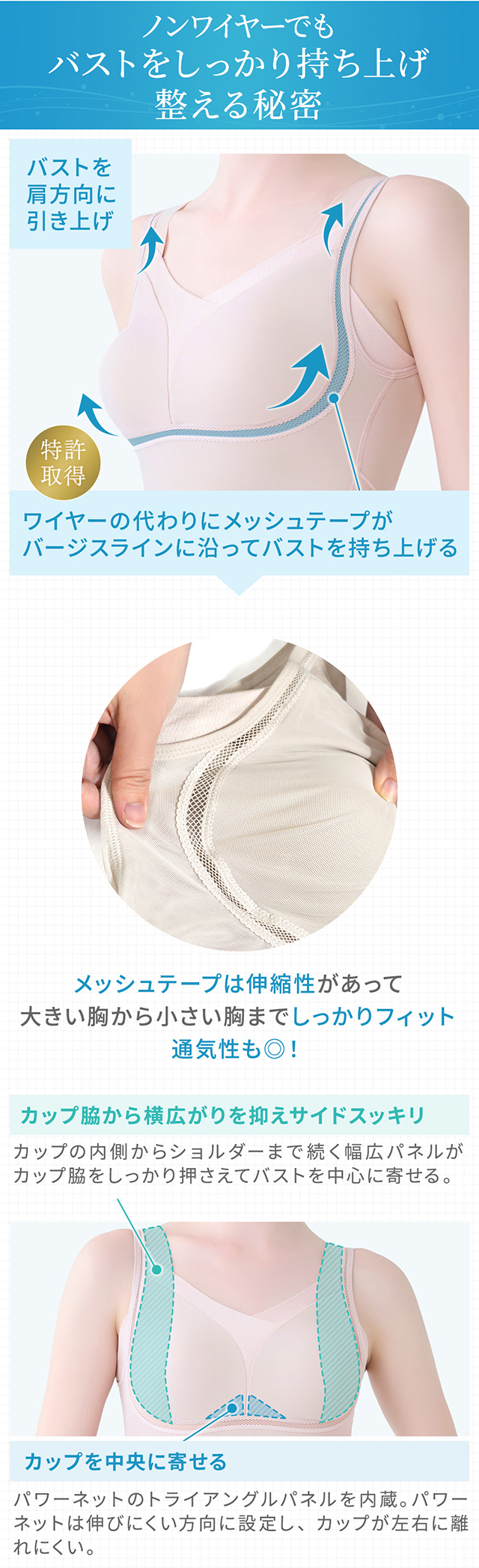  ゆきねえモアソフト快適フルカップブラキャミ25