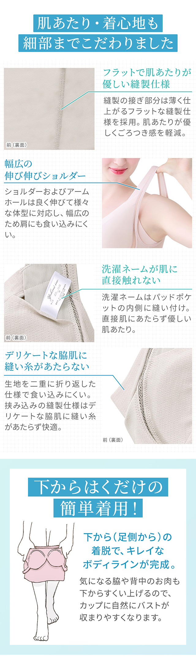  ゆきねえモアソフト快適フルカップブラキャミ25