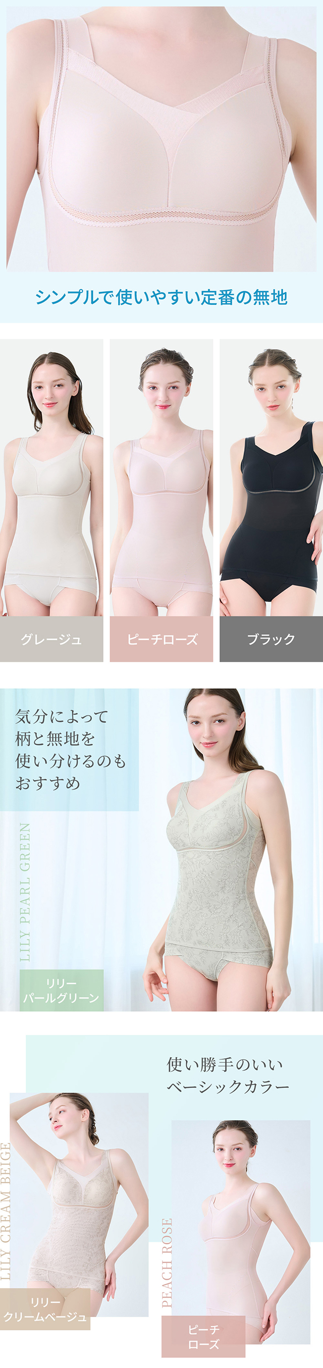  ゆきねえモアソフト快適フルカップブラキャミ25