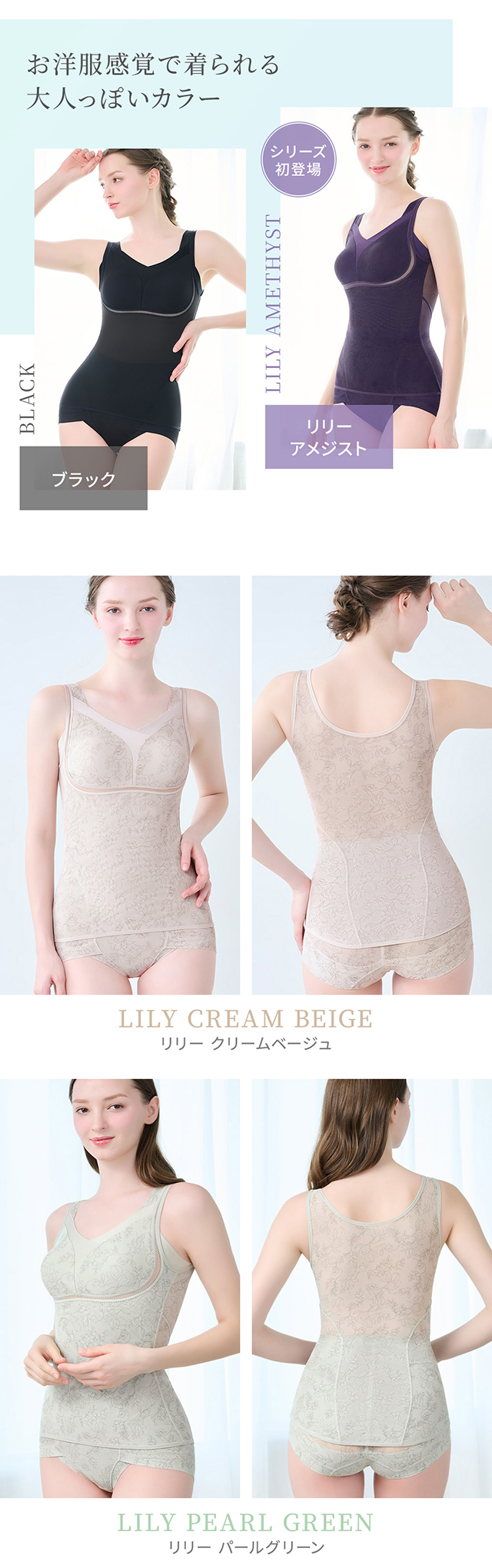  ゆきねえモアソフト快適フルカップブラキャミ25