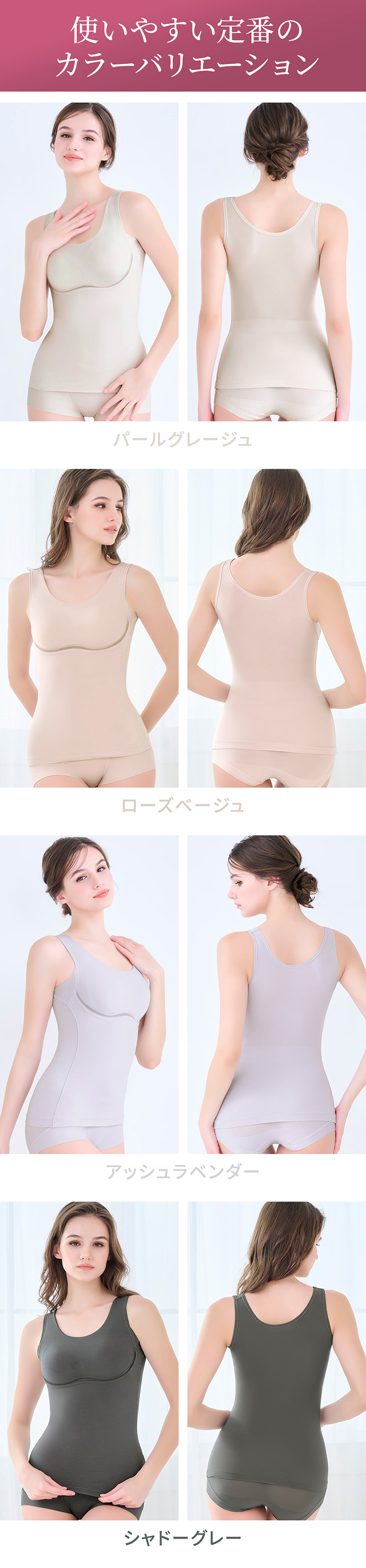 ゆきねえ365綿混モアらく快適フルカップブラキャミ25