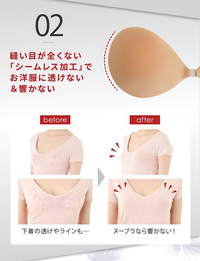 シームレスワイヤーマジック