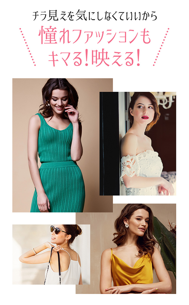 イージーフィット