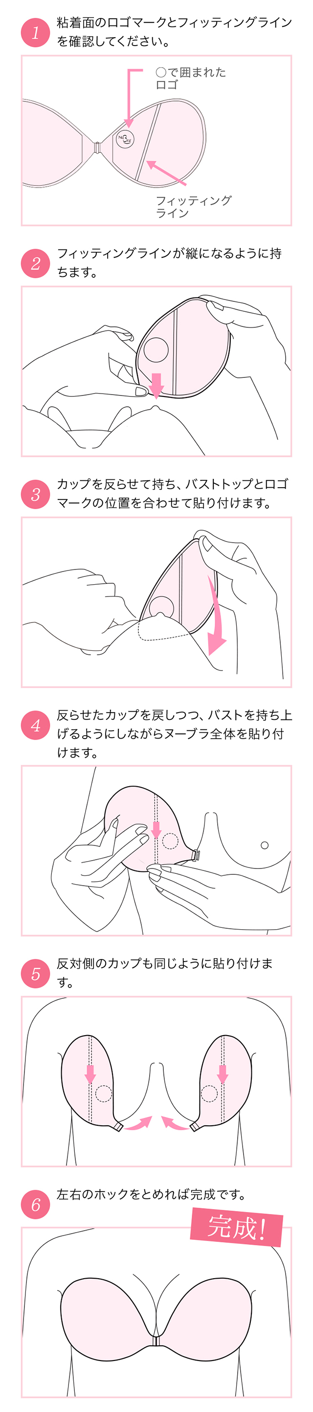 シームレス パテッド