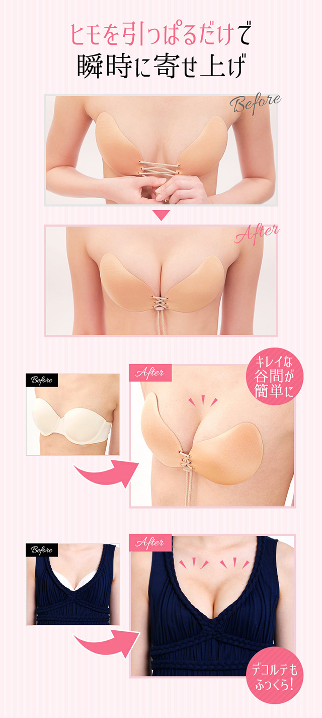 ヌーブラ・シームレス レースアップ