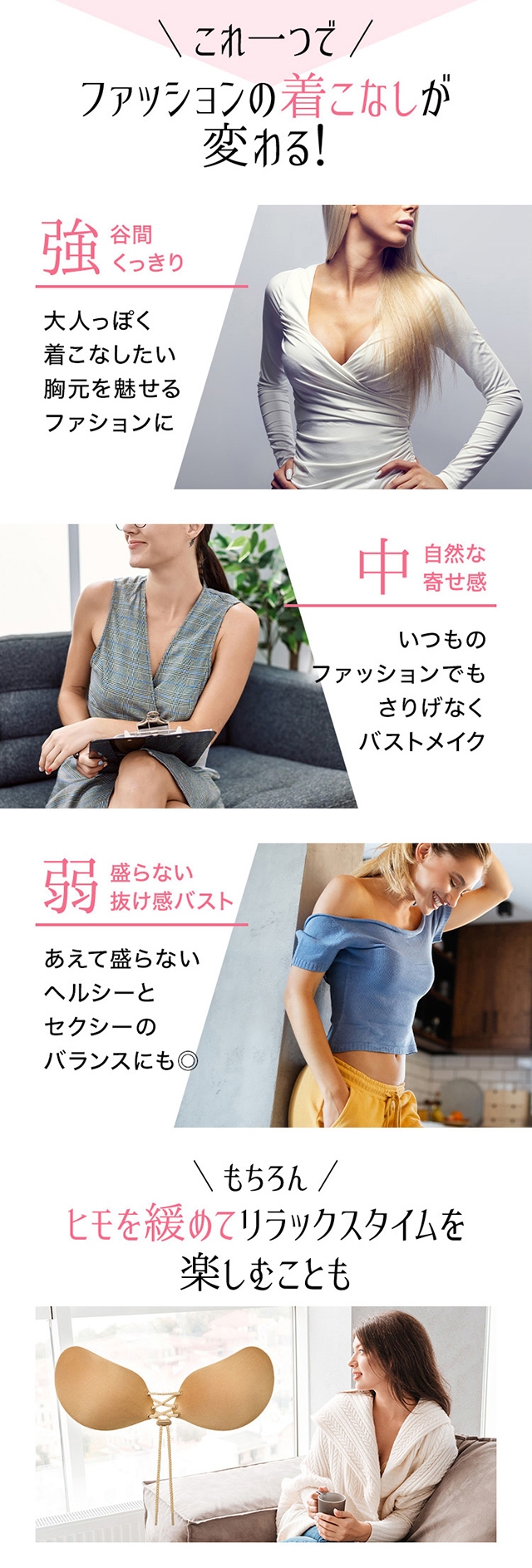 ヌーブラ・シームレス レースアップ