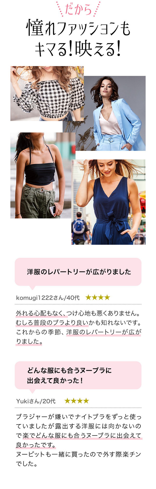 ヌーブラ・シームレス レースアップ