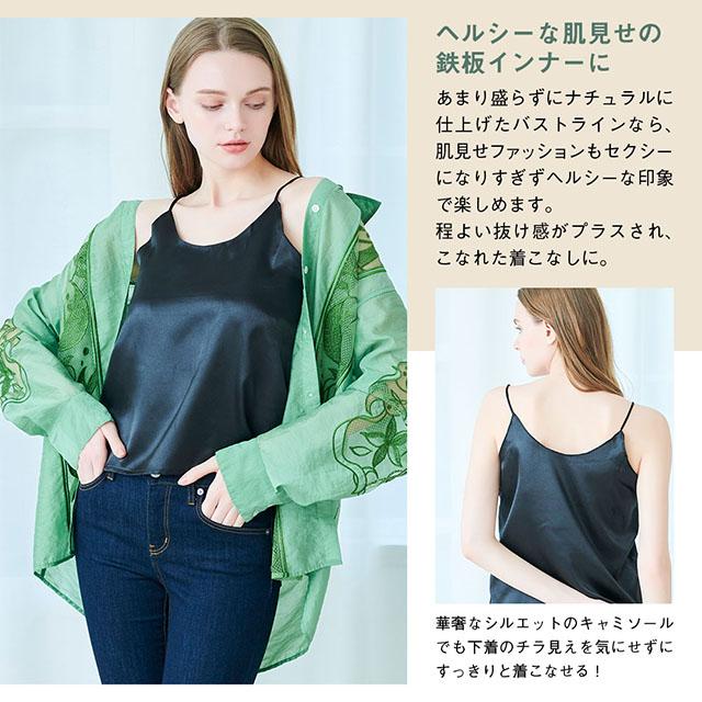 ヌーブラX・ナチュラルカバー