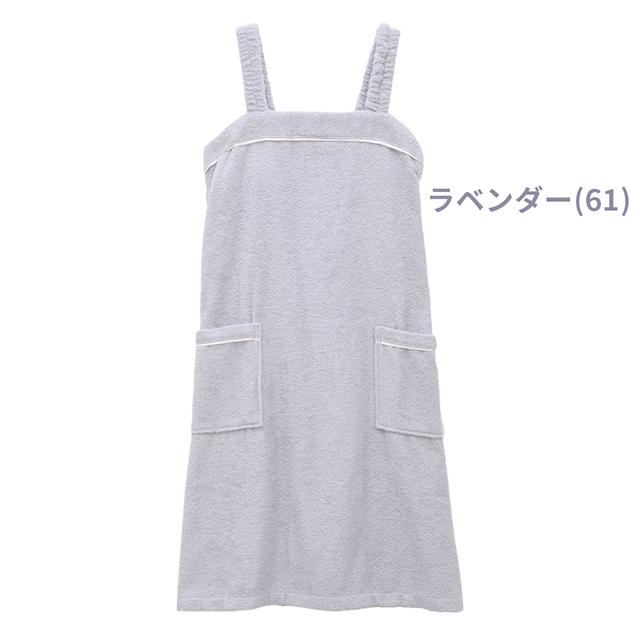 スフレfineタオル バスラップ ワンピース