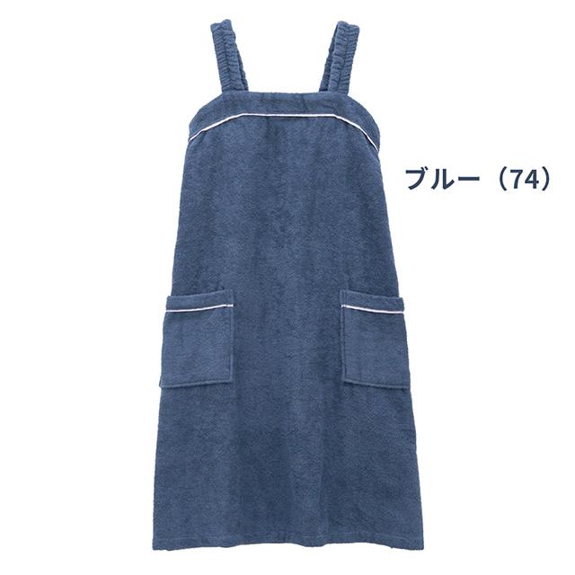 スフレfineタオル バスラップ ワンピース