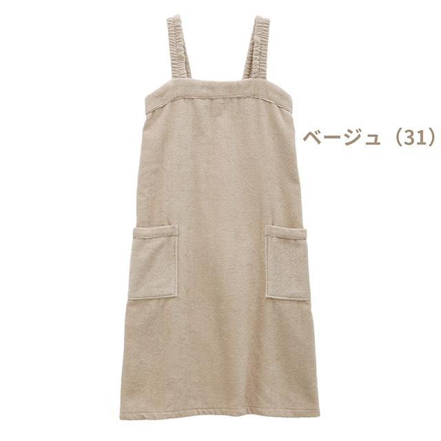 スフレfineタオル バスラップ ワンピース