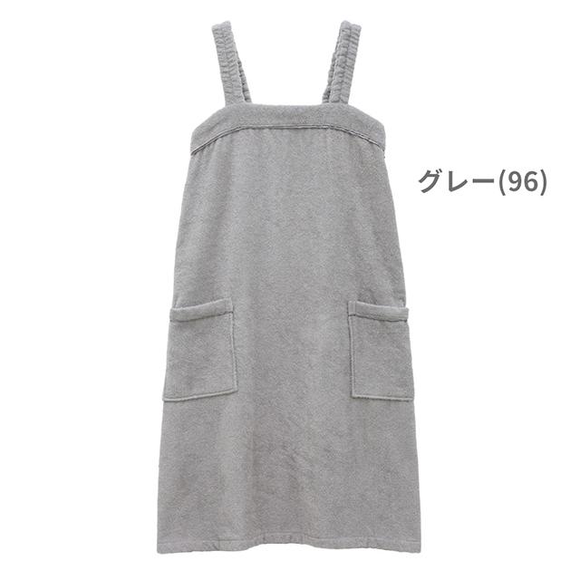 スフレfineタオル バスラップ ワンピース