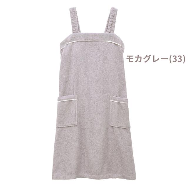 スフレfineタオル バスラップ ワンピース