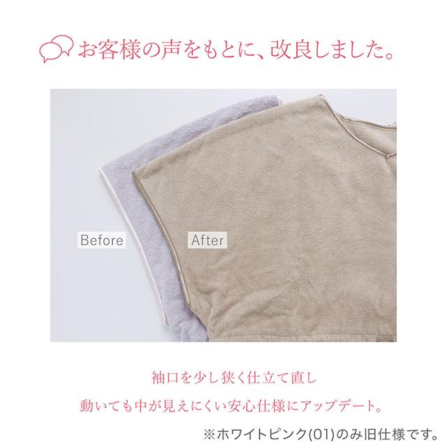 スフレfineタオル バスポンチョ ワンピース バスローブ