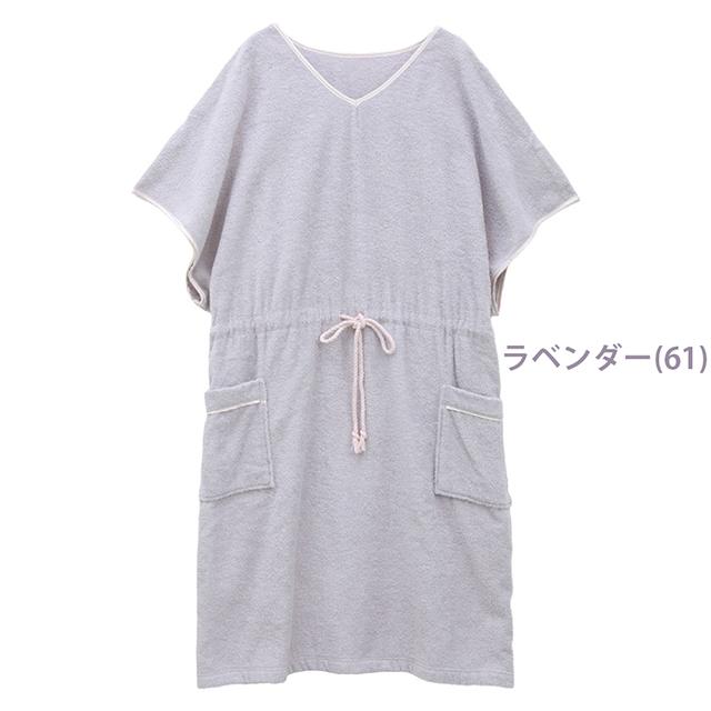 スフレfineタオル バスポンチョ ワンピース バスローブ