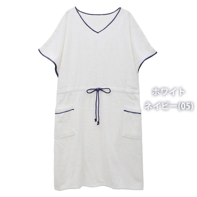 スフレfineタオル バスポンチョ ワンピース バスローブ