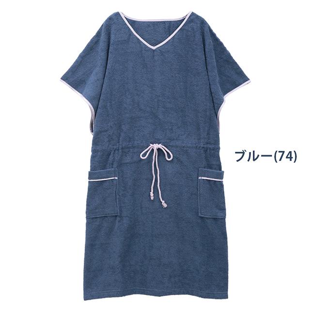 スフレfineタオル バスポンチョ ワンピース バスローブ