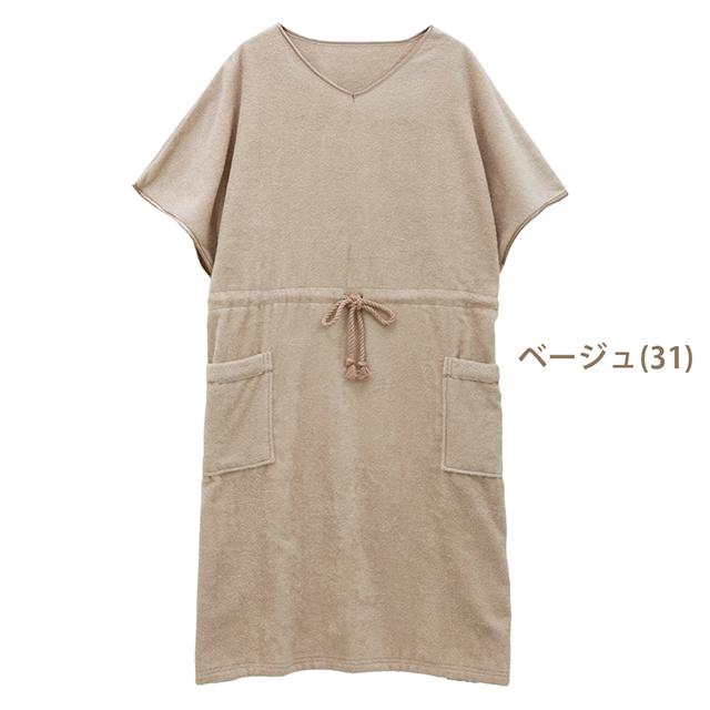 スフレfineタオル バスポンチョ ワンピース バスローブ