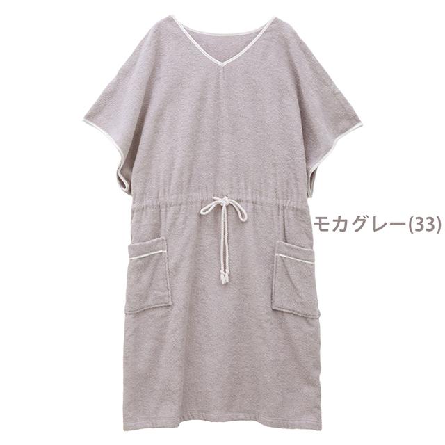 スフレfineタオル バスポンチョ ワンピース バスローブ