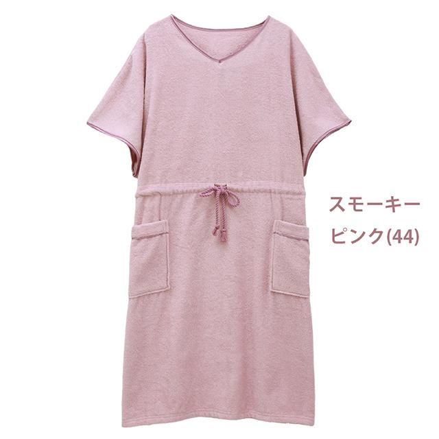 スフレfineタオル バスポンチョ ワンピース バスローブ