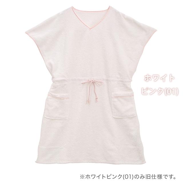 スフレfineタオル バスポンチョ ワンピース バスローブ