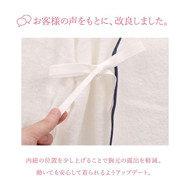 スフレfineタオル バスローブ
