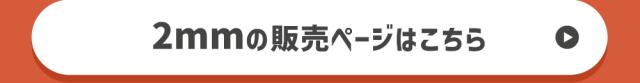 商品説明