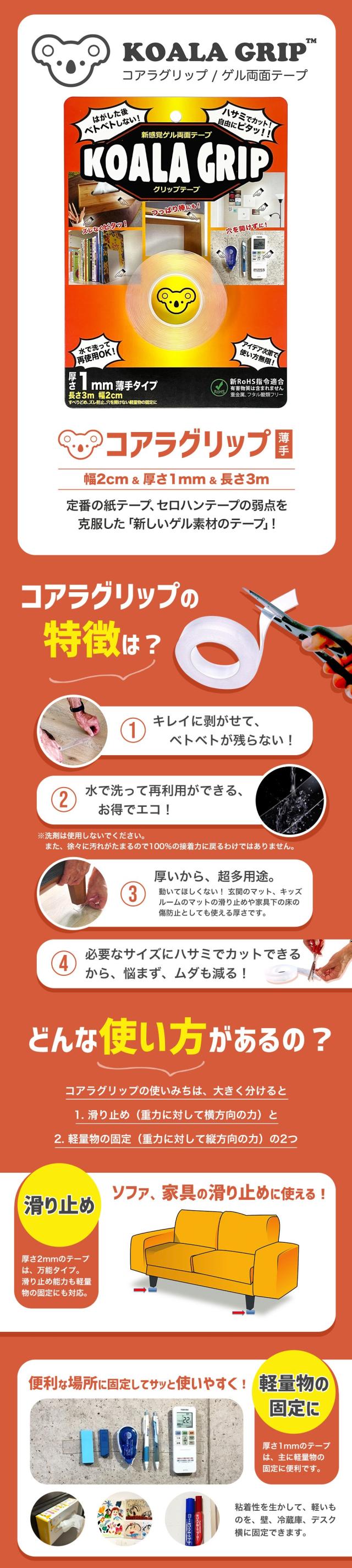 商品説明