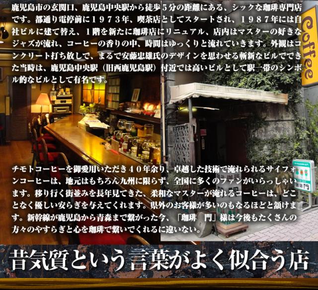 昔気質という言葉がよく似合う店