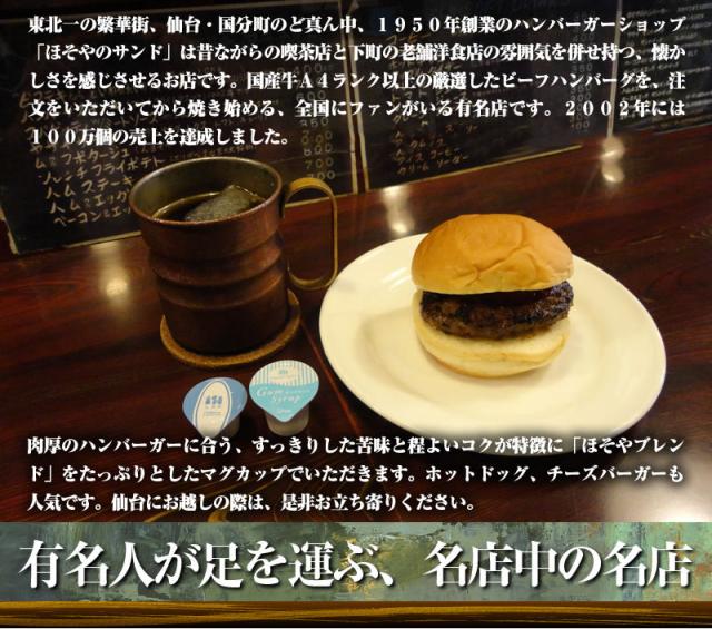 有名人が足を運ぶ、名店中の名店