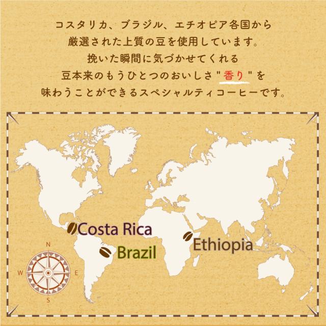 コーヒー 豆 ギフトセット