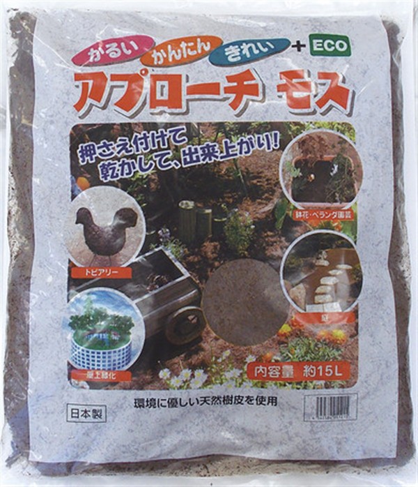 最安値定番 アプローチモス 15L 4袋の通販はau PAY マーケット - ショップハナテック|商品ロットナンバー:372863831 特価再入荷