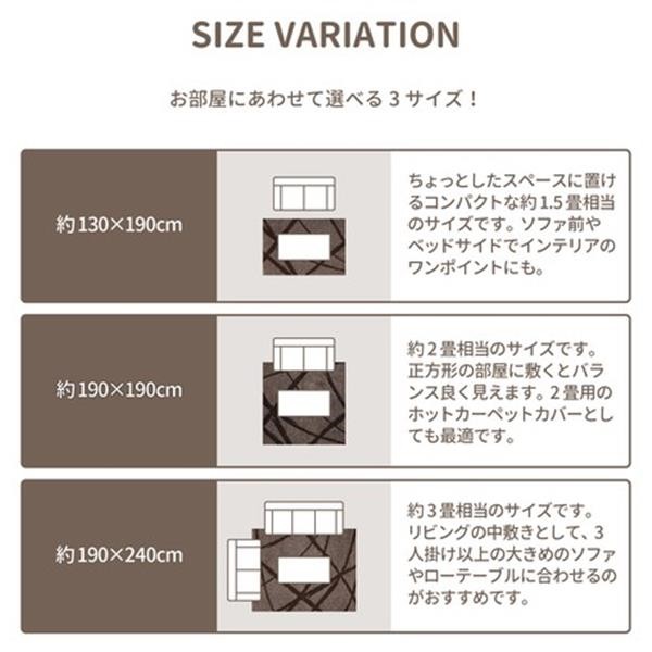 新品限定SALE タフトラグ 洗濯機OK 日本製「ボールド」ブラウン 約130×190cmの通販はau PAY マーケット - ショップハナテック｜商品ロットナンバー：373629072 送料無料HOT