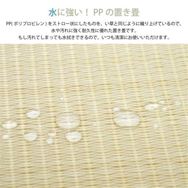 在庫限りッ アウトレット 隙間があきにくい Pp置き畳 フラッタ 滑りにくい加工付き 奏風 かなた グレー 約 cm セール30 Off Carlavista Com