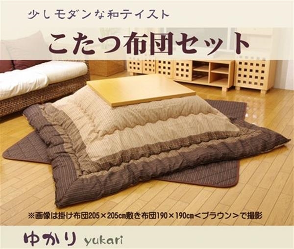 安い購入 大人気 こたつ布団 しじら こたつ厚掛敷布団 ゆかり ブラウン ブラック 掛敷セット ブラウン 掛 5 245cm 敷 190 240cm 格安即決 Centrodeladultomayor Com Uy
