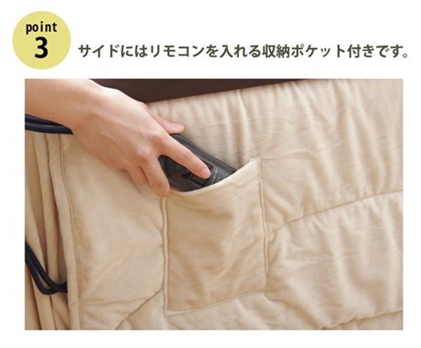 在庫あ新品 洗える こたつ布団 ダイニング用 『フィーラ ハイタイプ』 約205×235cmベージュの通販はau PAY マーケット - ショップハナテック|商品ロットナンバー:506686142 大得価豊富な