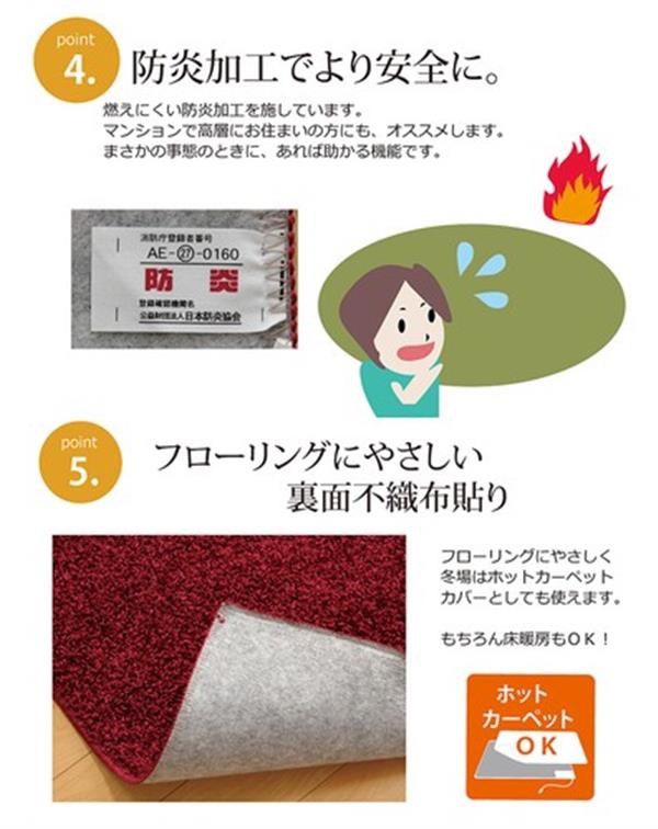 こちらの ラグ 国産 無地 『シャンゼリゼ』 約180cm丸ワインの通販はau PAY マーケット - ショップハナテック|商品ロットナンバー:506686141 カーペット 防炎 抗菌 防臭 防ダニ シャギー タフト ◽ベージュ