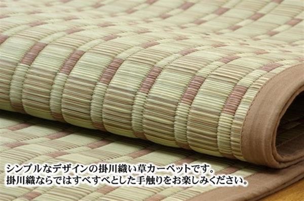 新作入荷定番 純国産 掛川織 い草カーペット 『奥丹後』 ベージュ約477.5×382cmの通販はau PAY マーケット - ショップハナテック|商品ロットナンバー:506689248 国産限定品